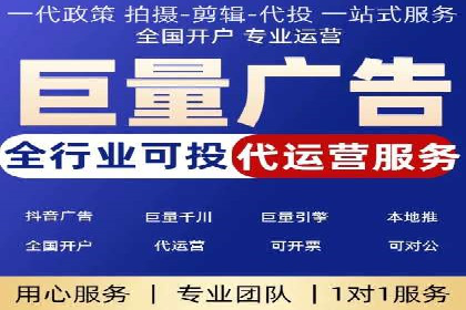 信息流广告投放公司案例应用场景